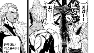 닌자가 나오는 만화의 무시무시한 고문법.jpg