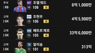 20/21ty-n똥카 + 금/백 판매