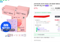 혜택가 1.6만원 핫팩 [레저부스5%쿠폰+알람10%중복쿠폰+슈퍼적립10%] [네이버단독] 내손에 국내생산 군용 캠핑용 대용량 손난로 핫팩 160g, 40개