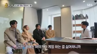 한의사가 아내 몰래 게임하던 방법.jpg