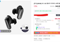 18일까지 최대혜택가 28만원 [공식] [BOSE] 보스 QC 울트라 이어버드 2세대 블랙