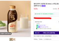 [슈퍼적립10%] 헬리코박터 프로젝트 윌 대용량 500ml x 4개입