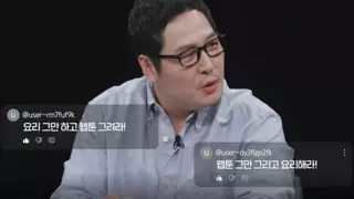 요즘 김풍이 받는 악플수준