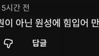 미슐랭 3스타 안성재를 압박하는 딸의 모습