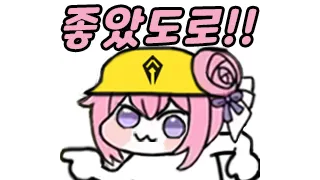 길막힘 처리하는 브로콜리