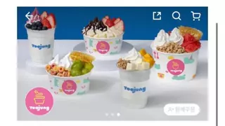 호기로운 요아정 사장님