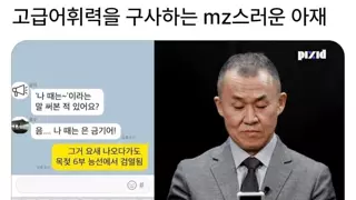 썸네일 이미지