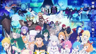 리제로 애니메이션 10주년 비주얼, 다이제스트 PV