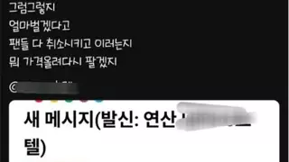 부산 숙박업소 근황