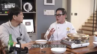 임성근 음주운전 고백