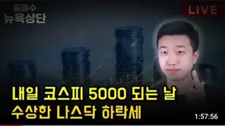 전인구라는 이름의 신에 대해서 궁금한게 있는데