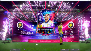 800개에서 꼴등팩이 떳다....