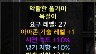 1만 더 붙어주지...