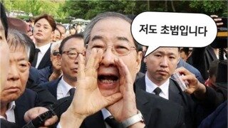 큰일난 이진관 판사