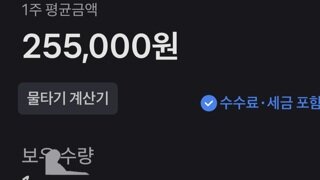 코스피 대단하다