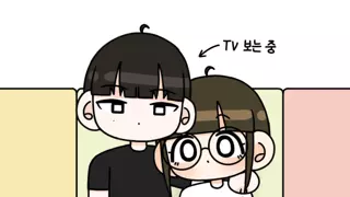 분리불안이 강한 여자친구.manwha