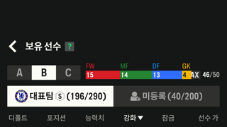 첼시 백금카 급처분 합니다