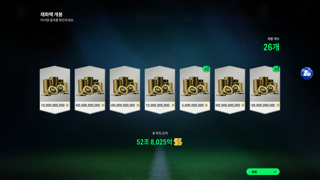 20250115~20250121 무과금 일주일 모은 템 후기