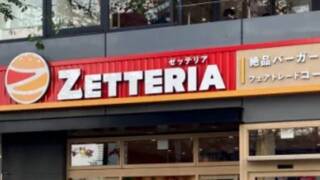 日 롯데리아, 54년 만에 역사 속으로...전 매장 '젯데리아' 전환