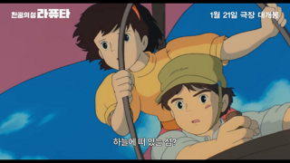 40년만에 또 재개봉한다는 일본 만화영화