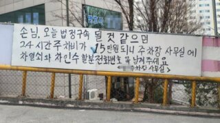 남천동 헬마 오이갤 보냐??? 어걸 얘기하네 ㅋㅋ