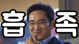 이상민이 선고가 2월 12일 이였나요 ?
