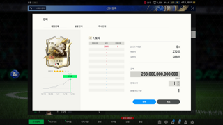 모먼트 토티 3카 팝니다