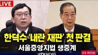 오이 대가리 선고 오후쯤 나올듯