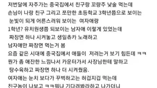 술 먹다가 모르는 애 생일파티 해줌