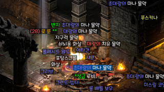 출근전 로룬 어서오시게~!