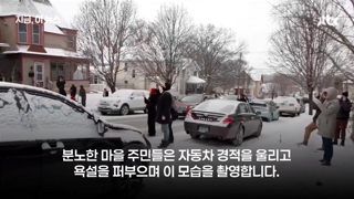 영하 10도에 반바지 차림으로 연행한 ICE