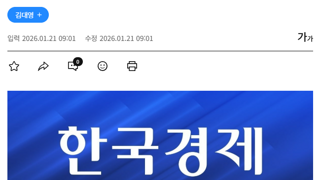 1~20일 수출 364억달러, 14.9% 증가…반도체 70.2%↑