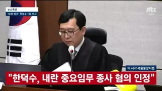이진관 판사의 태명문