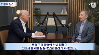 재고 동난 미국, 이제 인플레이션만 남았다