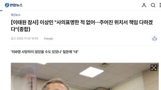 이상민이 가장 되돌아가고 싶은 시점은 이때 아닐까?