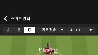 아이콘 솔샤르 13카 ㅍㅍ