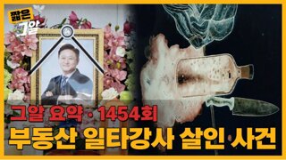 이혼 요구에 술병으로 남편 때려죽인 女, 징역 25년 선고