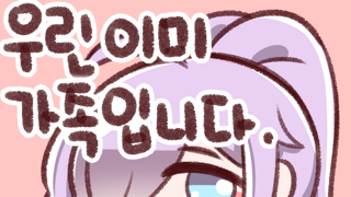 너무 아파서 비밀기지 위치까지 불게되는 치료방법