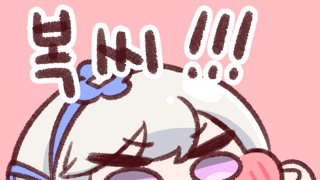 황과장: 뭐? 왜?