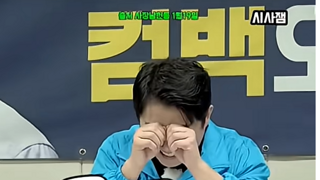 조롱은 역시 사장 남천동