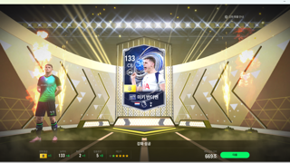 이틀연속 원트 신상 반더벤 가자