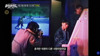 임요환,페이커 전 세계게임대회 최초 우승 타이틀 거머쥔 중딩