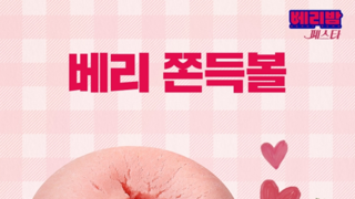 발빠르게 진화에 나선 SPCㅋ