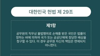 법조인들이 말하는 대한민국 최악의 법