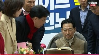 국힘 실시간