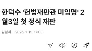 덕수야 100세 채우자