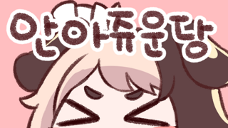 북한에서 결혼식 축의금으로 주는 것