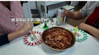 유부남, 유부녀들이 결혼에 대해서 부정적으로 말하는 이유