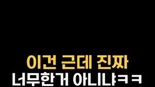 사탄도 울고 갈 장난