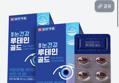 일양약품 눈건강 루테인 골드 30캡슐 2박스